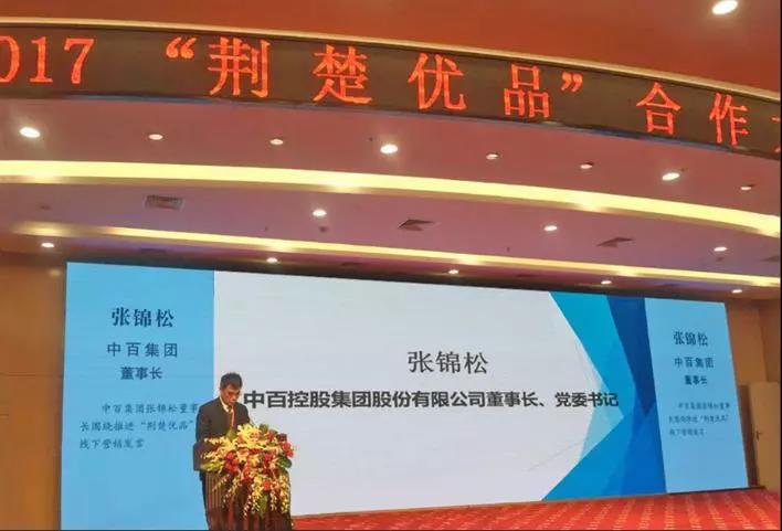 ׯ�к���Ϸ(�й�)�ɷ����޹�˾-����