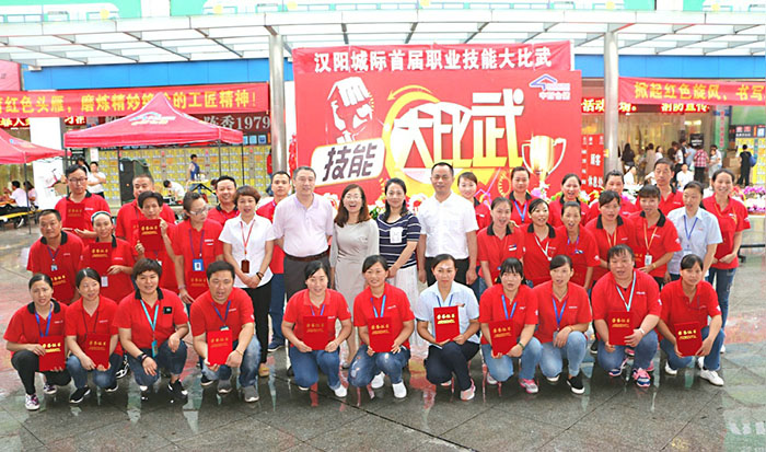 ׯ�к���Ϸ(�й�)�ɷ����޹�˾-����