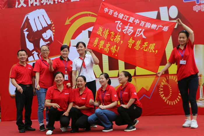 ׯ�к���Ϸ(�й�)�ɷ����޹�˾-����