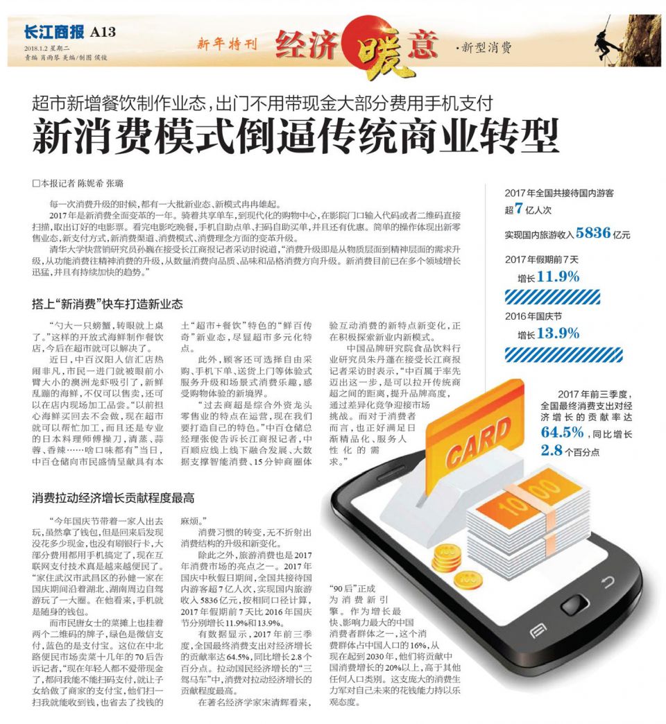 ׯ�к���Ϸ(�й�)�ɷ����޹�˾-����