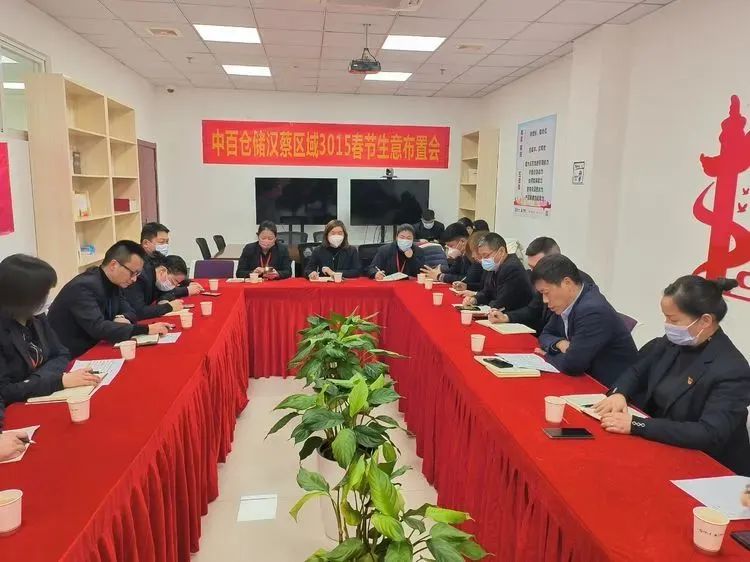 ׯ�к���Ϸ(�й�)�ɷ����޹�˾-����