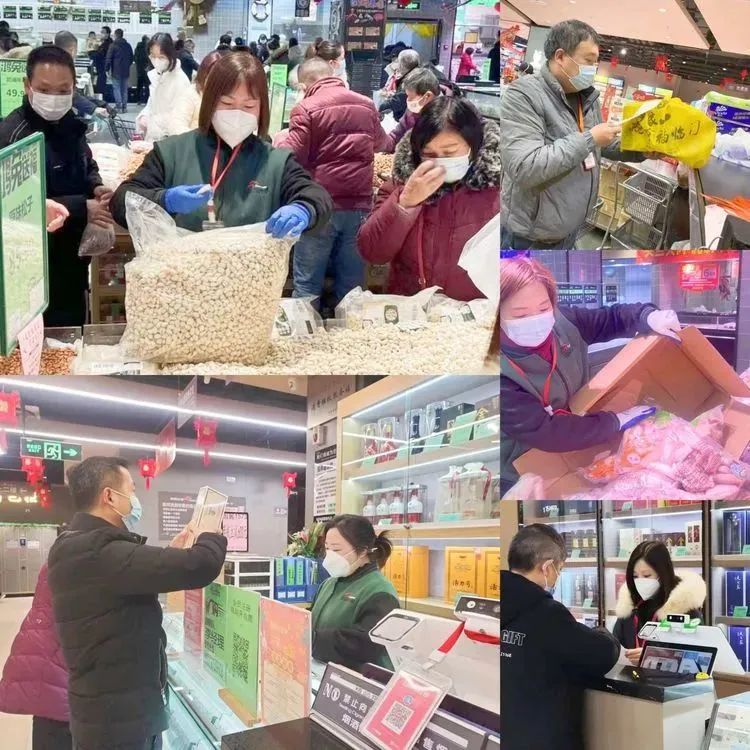 ׯ�к���Ϸ(�й�)�ɷ����޹�˾-����