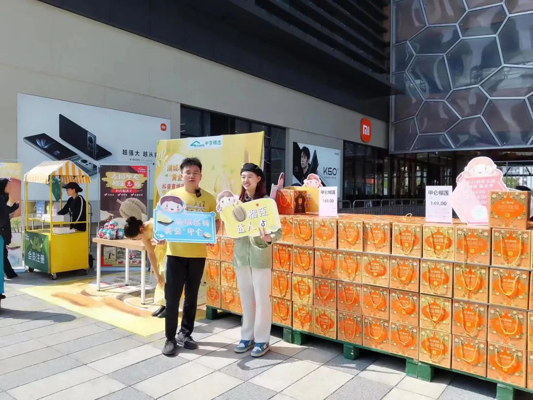 ׯ�к���Ϸ(�й�)�ɷ����޹�˾-����