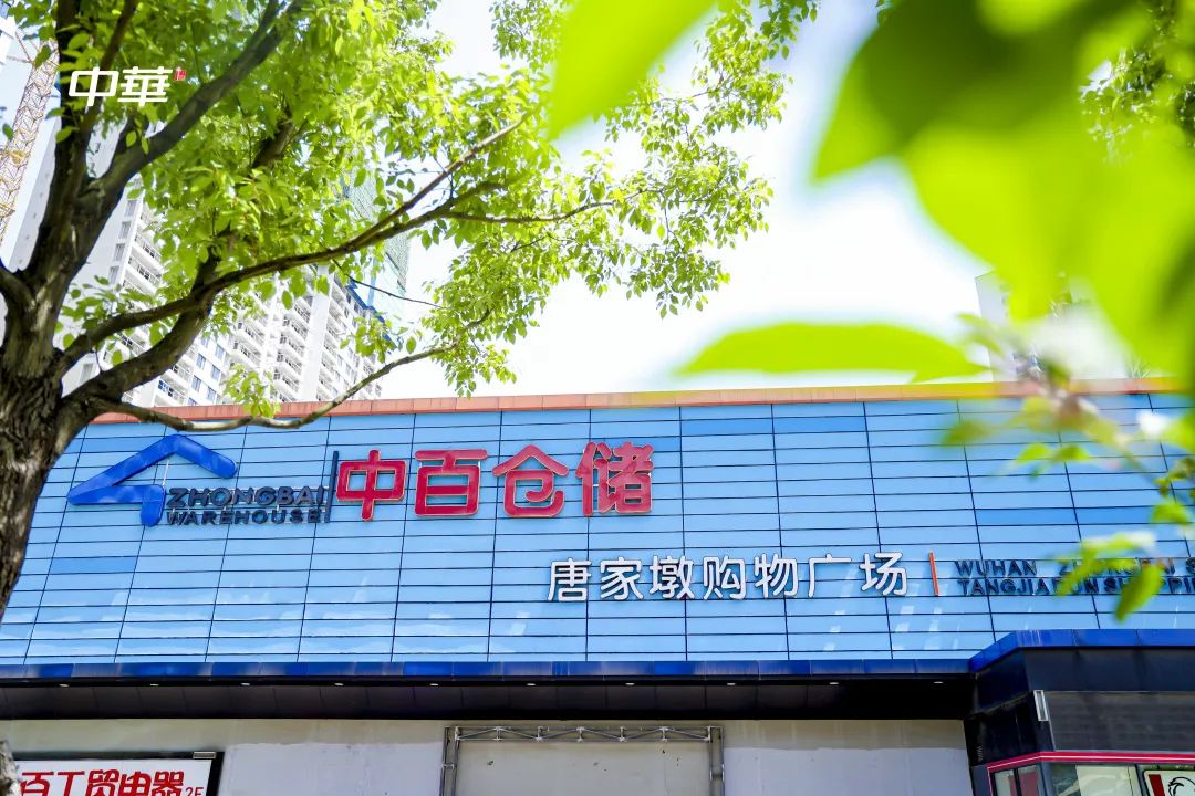 ׯ�к���Ϸ(�й�)�ɷ����޹�˾-����