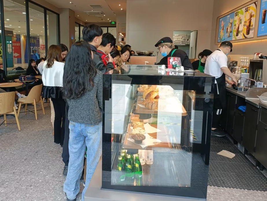 ׯ�к���Ϸ(�й�)�ɷ����޹�˾-����