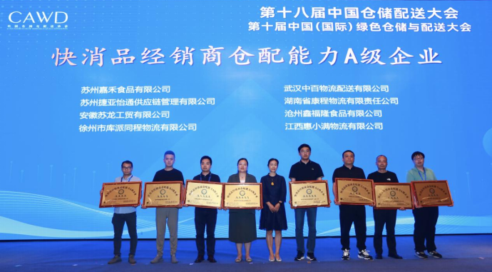 ׯ�к���Ϸ(�й�)�ɷ����޹�˾-����