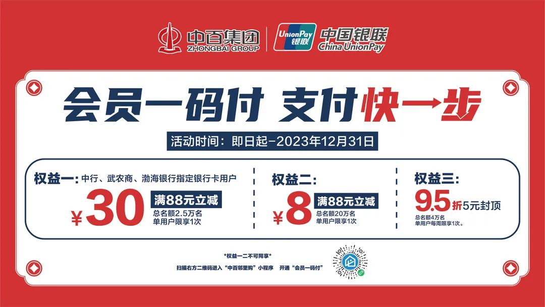 ׯ�к���Ϸ(�й�)�ɷ����޹�˾-����