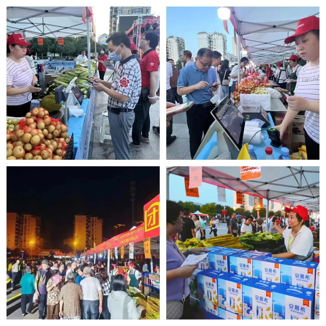 ׯ�к���Ϸ(�й�)�ɷ����޹�˾-����