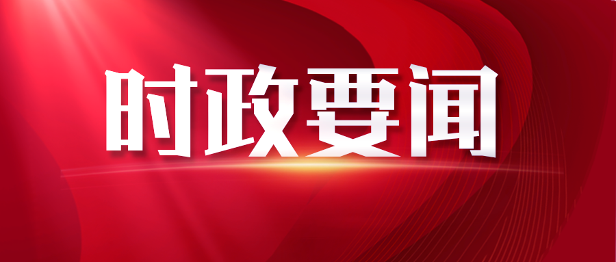 庄闲和游戏(中国)股份有限公司-官网