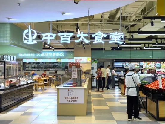 庄闲和游戏(中国)股份有限公司-官网