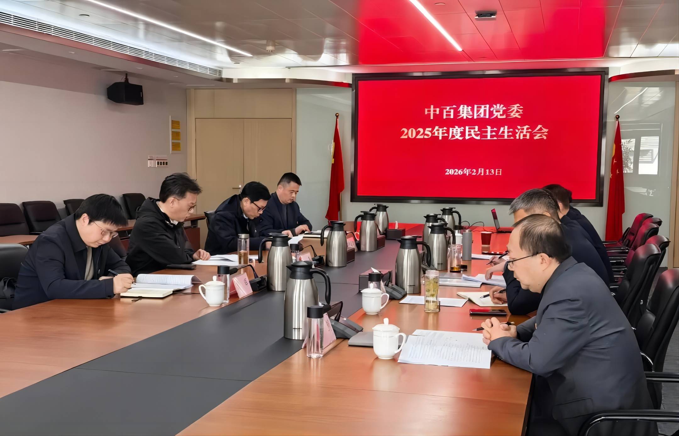 庄闲和游戏(中国)股份有限公司-官网