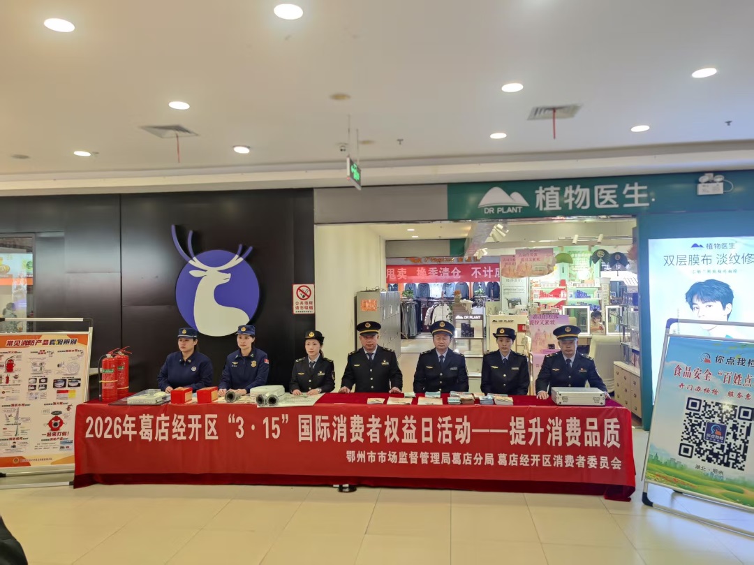 庄闲和游戏(中国)股份有限公司-官网